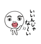 a bold adventure of a positive girl（個別スタンプ：11）