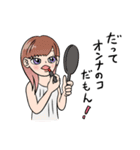 a bold adventure of a positive girl（個別スタンプ：35）