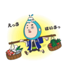 ふじおの小粋な生活3（個別スタンプ：3）