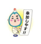 ふじおの小粋な生活3（個別スタンプ：15）