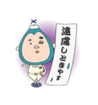 ふじおの小粋な生活3（個別スタンプ：16）