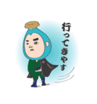 ふじおの小粋な生活3（個別スタンプ：17）