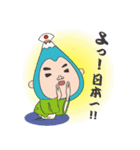 ふじおの小粋な生活3（個別スタンプ：22）