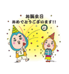 ふじおの小粋な生活3（個別スタンプ：30）