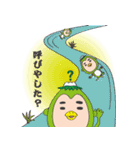 ふじおの小粋な生活3（個別スタンプ：32）
