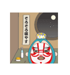 ふじおの小粋な生活3（個別スタンプ：39）
