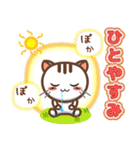 白ねこのスタンプ 日常会話編（個別スタンプ：9）