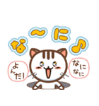 白ねこのスタンプ 日常会話編（個別スタンプ：10）