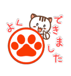 白ねこのスタンプ 日常会話編（個別スタンプ：17）