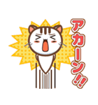 白ねこのスタンプ 日常会話編（個別スタンプ：23）