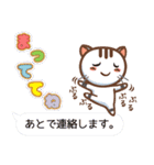 白ねこのスタンプ 日常会話編（個別スタンプ：36）