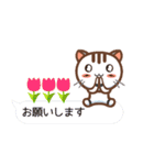 白ねこのスタンプ 日常会話編（個別スタンプ：38）