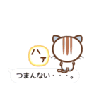 白ねこのスタンプ 日常会話編（個別スタンプ：39）