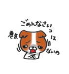 狆の感情豊かな日常生活。（個別スタンプ：20）