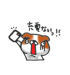 狆の感情豊かな日常生活。（個別スタンプ：25）