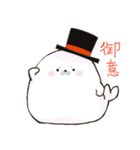 赤ちゃんあざらしのぜにーくん（個別スタンプ：2）