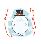 赤ちゃんあざらしのぜにーくん（個別スタンプ：27）