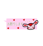 すたっふどらびっと。（個別スタンプ：34）