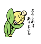 サラリーマン・モロコッシー（個別スタンプ：30）