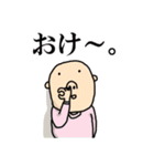 ほじってしまう人々（個別スタンプ：17）