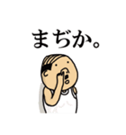 ほじってしまう人々（個別スタンプ：23）