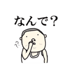 ほじってしまう人々（個別スタンプ：24）