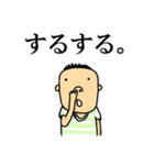 ほじってしまう人々（個別スタンプ：25）