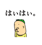 ほじってしまう人々（個別スタンプ：26）