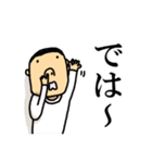 ほじってしまう人々（個別スタンプ：27）