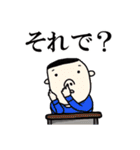 ほじってしまう人々（個別スタンプ：29）