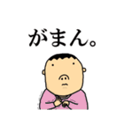 ほじってしまう人々（個別スタンプ：30）