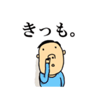 ほじってしまう人々（個別スタンプ：33）