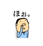 ほじってしまう人々（個別スタンプ：35）
