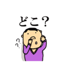 ほじってしまう人々（個別スタンプ：36）