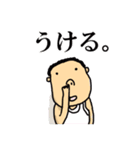 ほじってしまう人々（個別スタンプ：38）