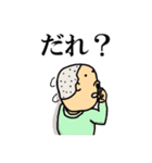 ほじってしまう人々（個別スタンプ：39）