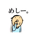 ほじってしまう人々（個別スタンプ：40）