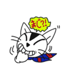 ネコのにゃんごくん（個別スタンプ：20）