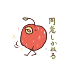 くちばしりんご（個別スタンプ：14）