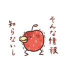 くちばしりんご（個別スタンプ：18）
