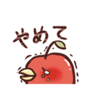 くちばしりんご（個別スタンプ：19）