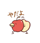 くちばしりんご（個別スタンプ：22）