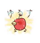 くちばしりんご（個別スタンプ：36）