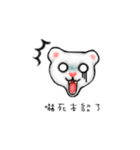 FerretFerret（個別スタンプ：2）