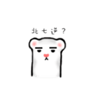 FerretFerret（個別スタンプ：5）