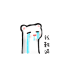 FerretFerret（個別スタンプ：9）