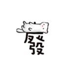 FerretFerret（個別スタンプ：10）
