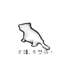 FerretFerret（個別スタンプ：14）