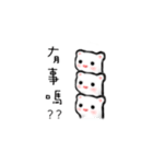FerretFerret（個別スタンプ：15）