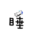 FerretFerret（個別スタンプ：31）